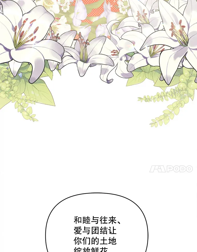 32.成婚27