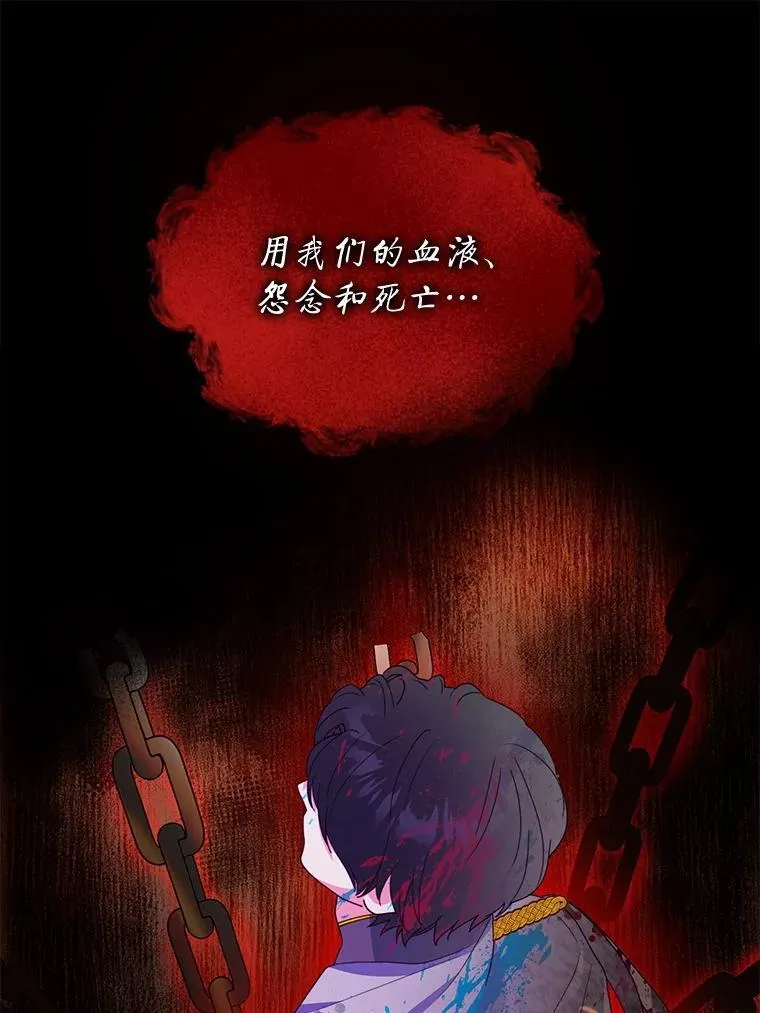 67.被诅咒的人84