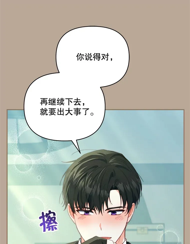39.第一场比赛55