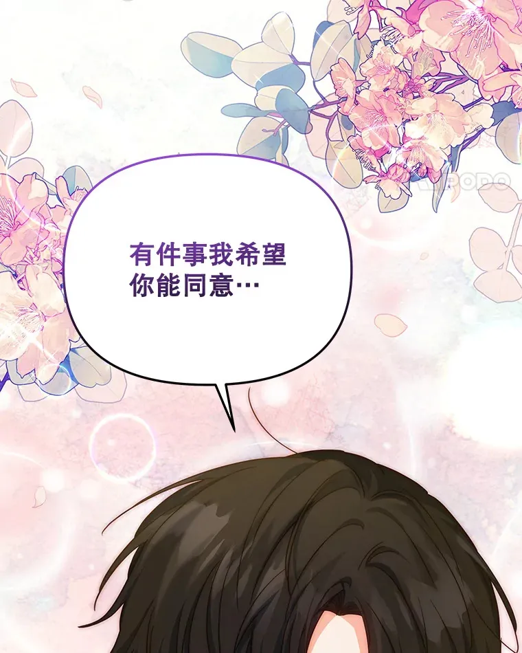 21.做戏104
