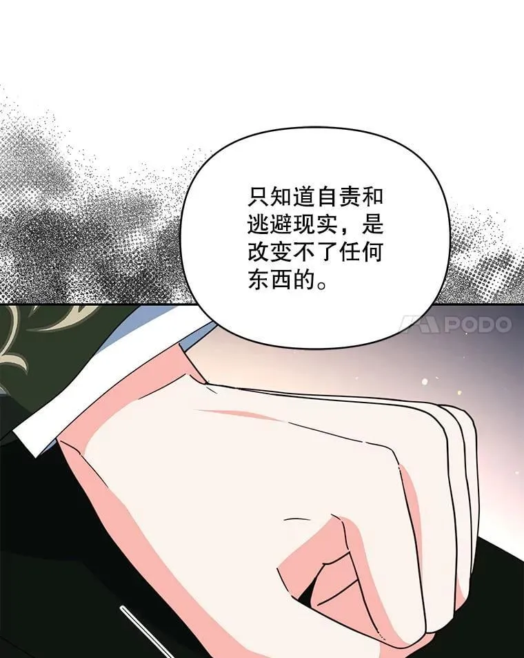 75.克里夫的诅咒70