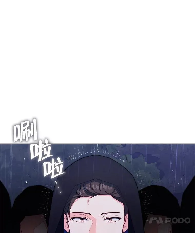 64.讨要魔石110