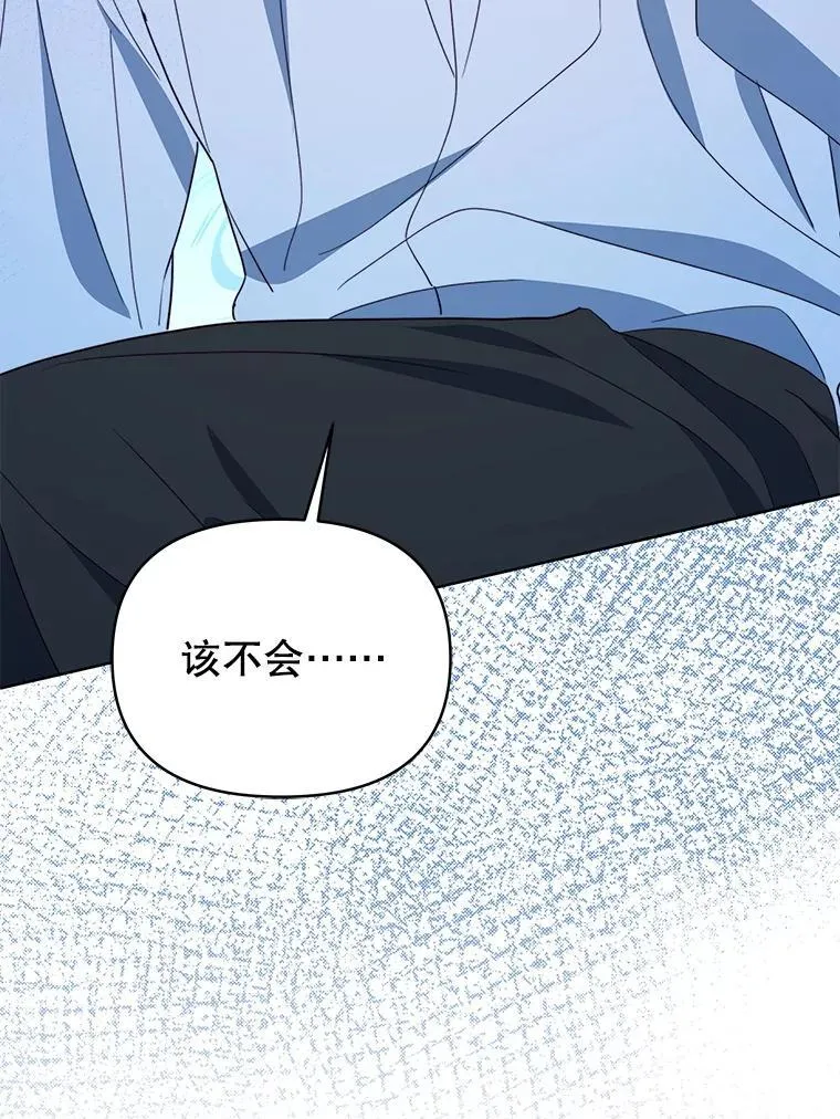 67.被诅咒的人97