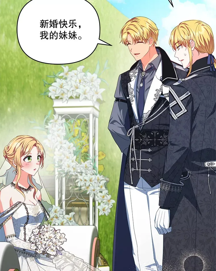 31.骑士之眼88