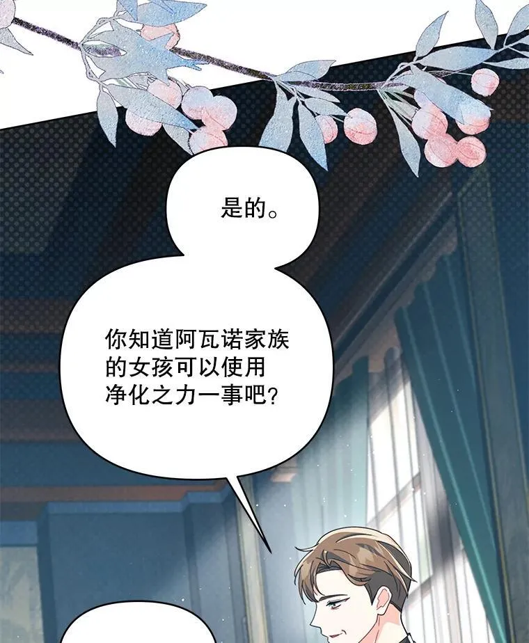 76.我不理解22