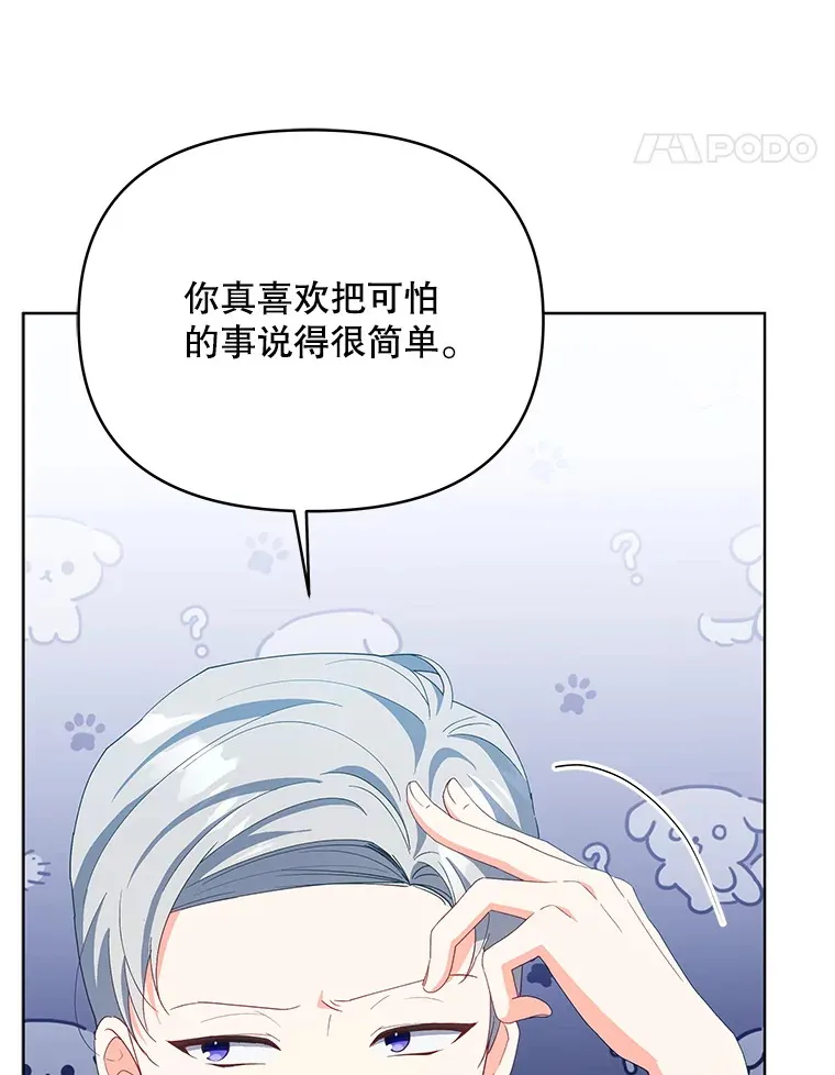 61.得到免罪符17