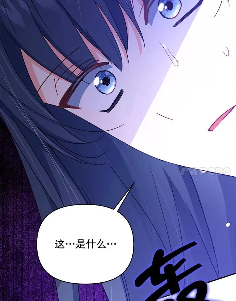 80.开始复仇126