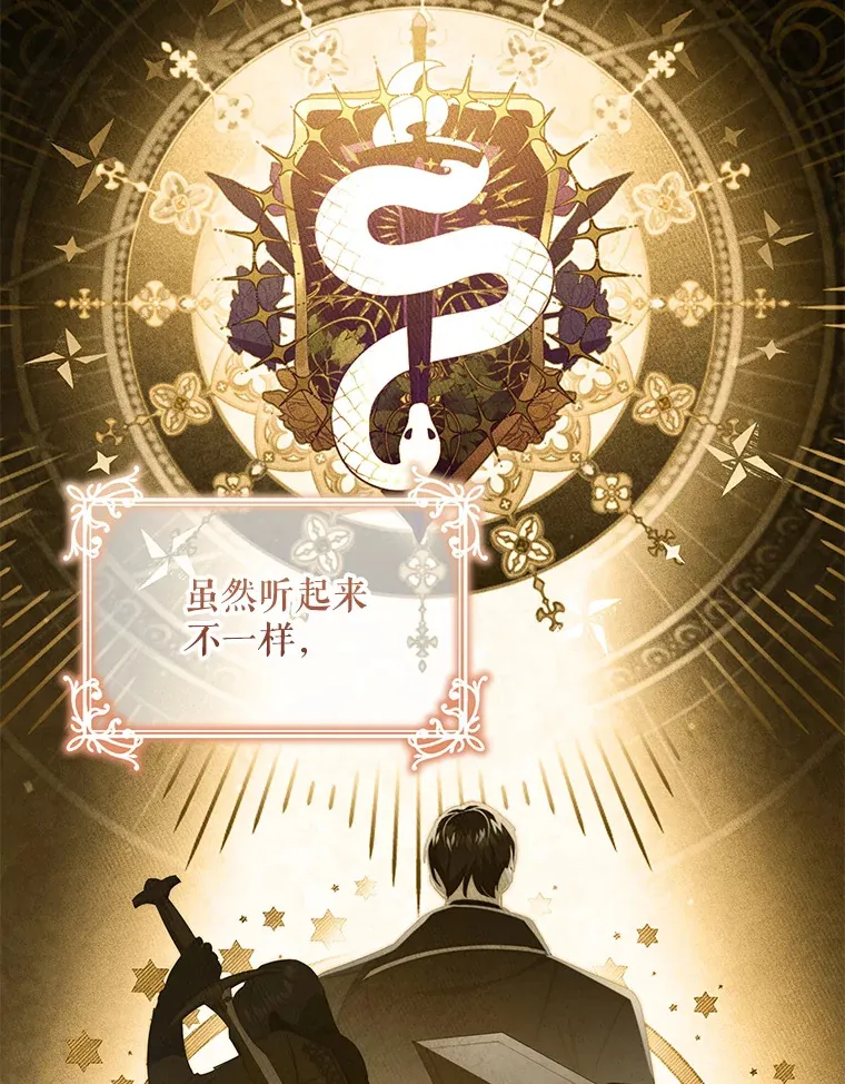 36.剑术大赛72