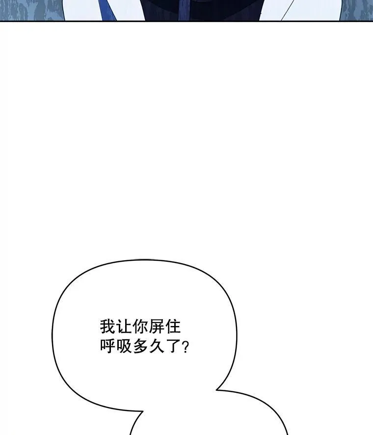 72.假装不孕113