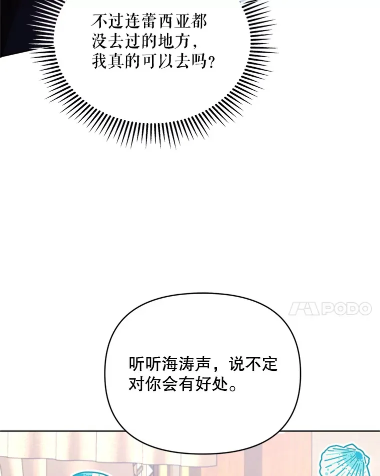 56.神奇的魔兽24