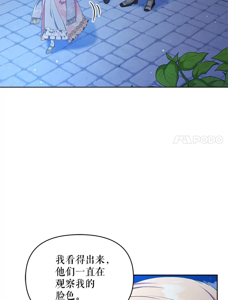 11.质问哥哥们83