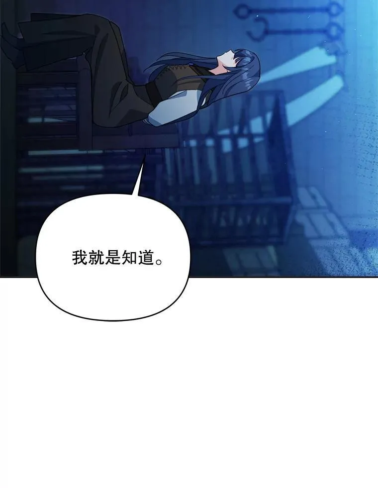 66.侯爵的能力126