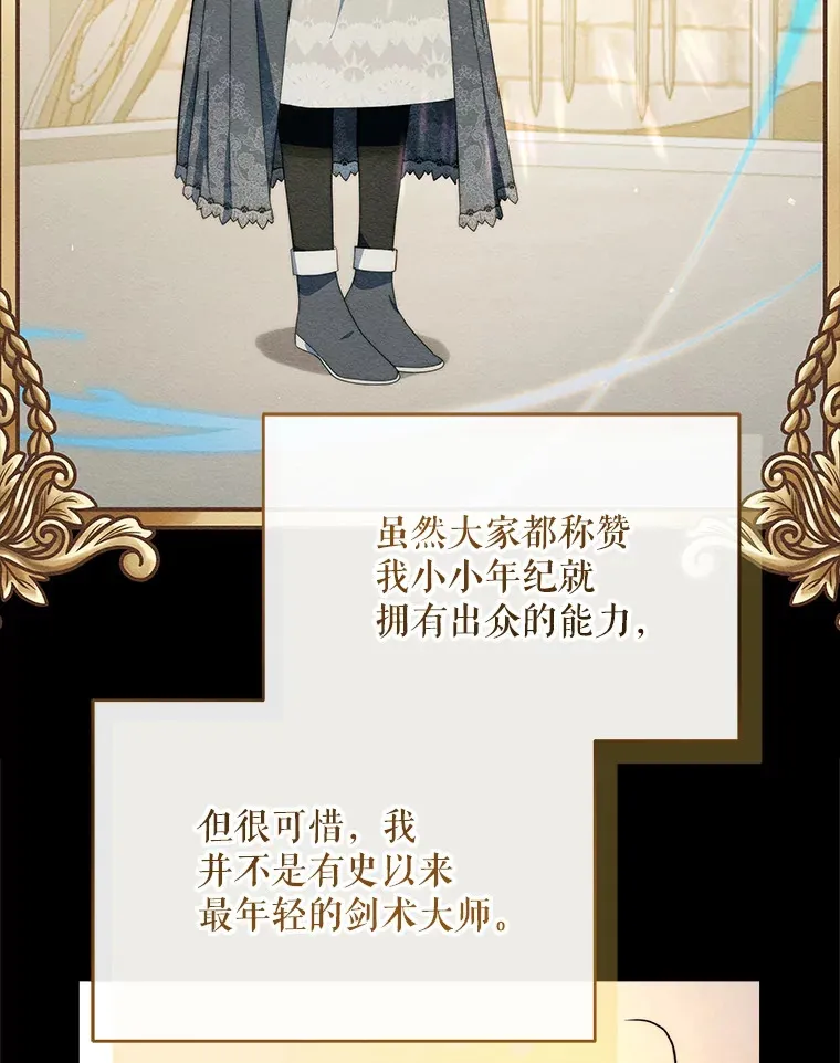37.帕金托侯爵63