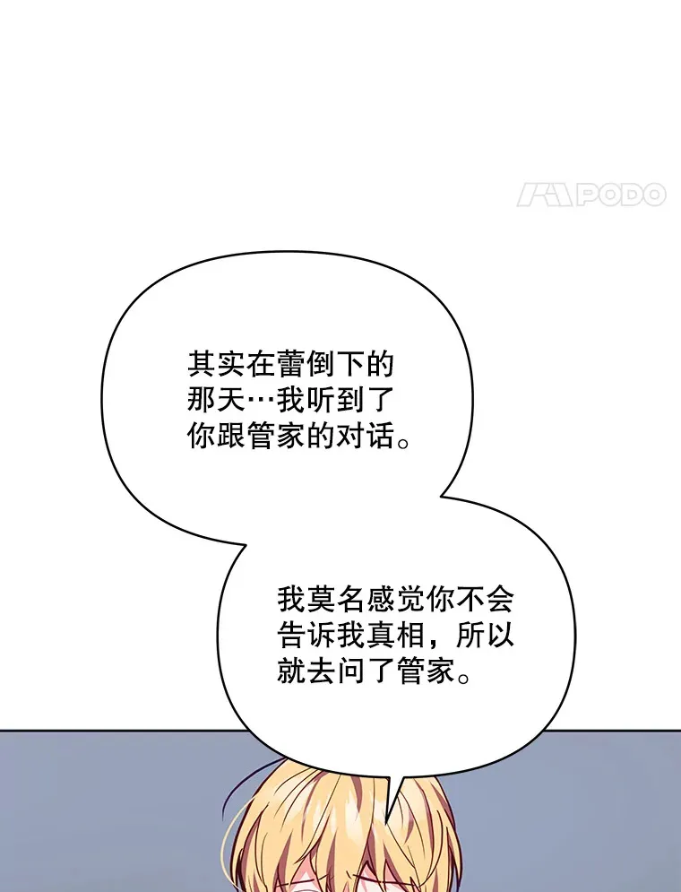 6.神谕的内容57
