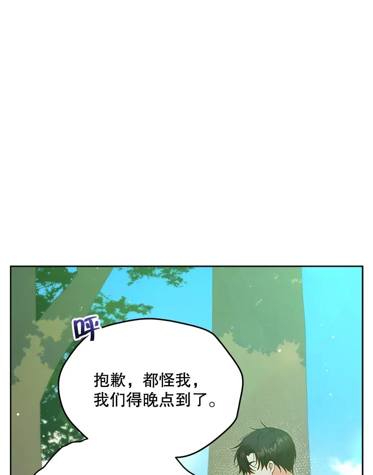 13.真假大神官72