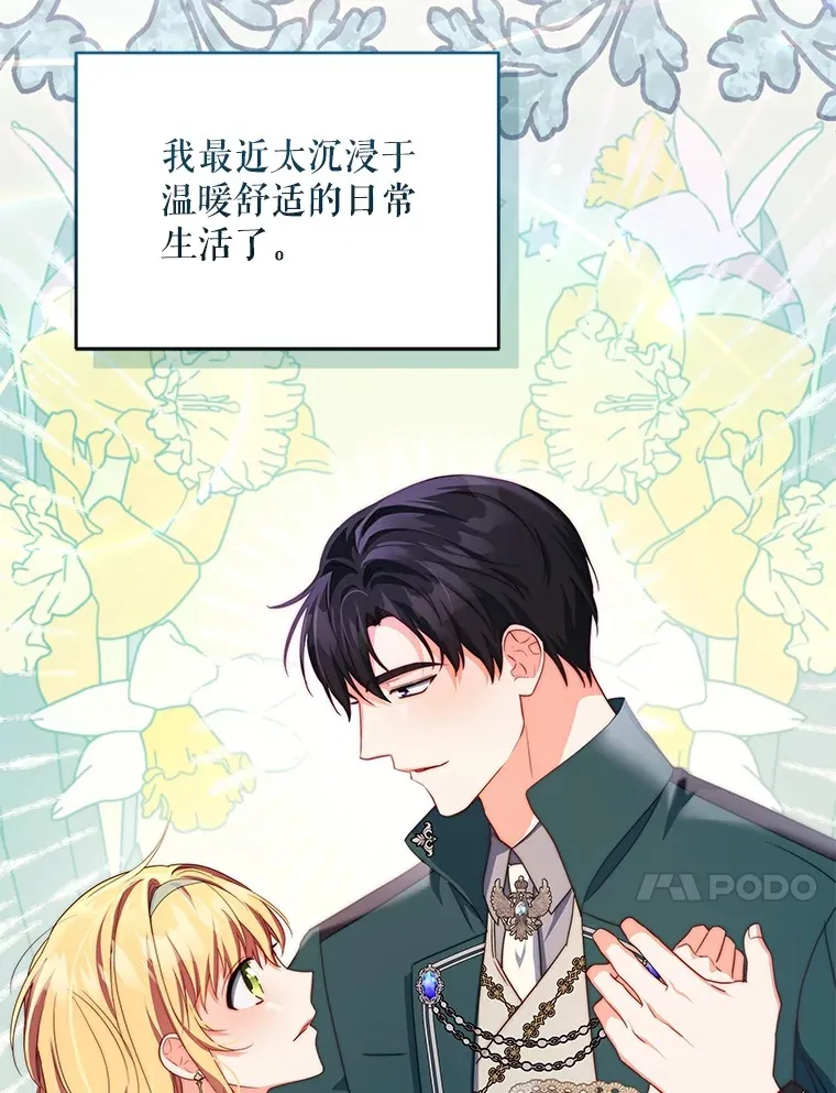 26.皇太子来访83