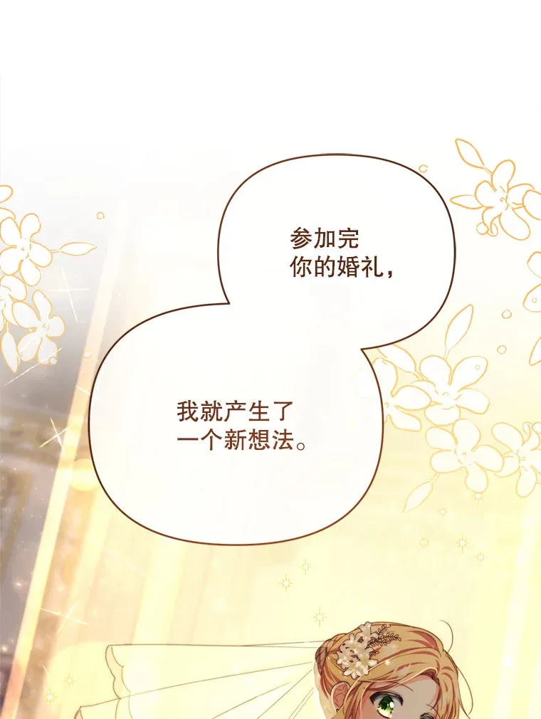 44.皇太子的疑问100
