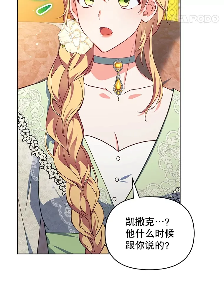 26.皇太子来访10