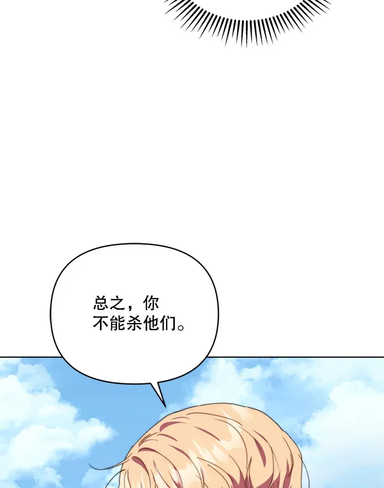 47.净化能力显现96