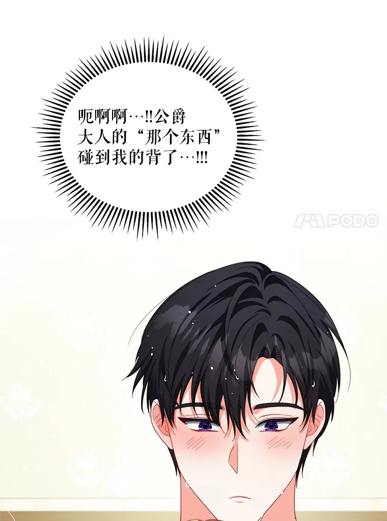 33.奇怪的梦13