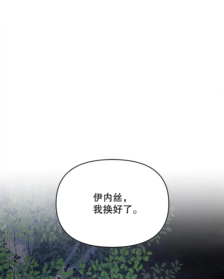 18.答应结婚11