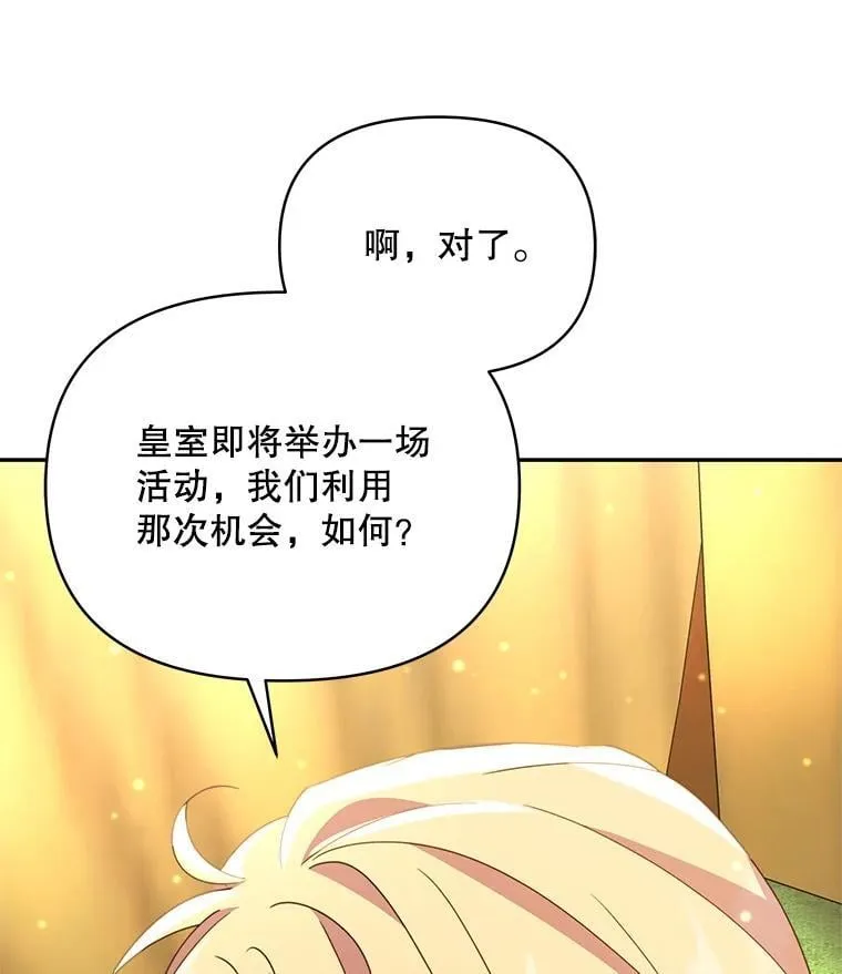 80.开始复仇28