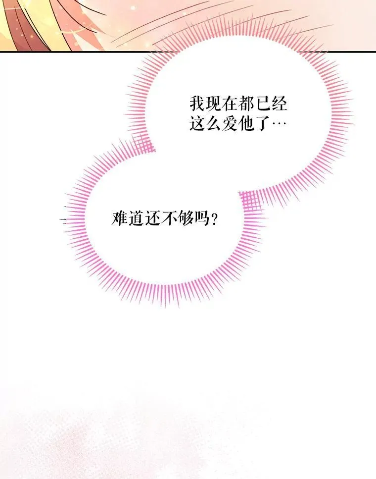 66.侯爵的能力19