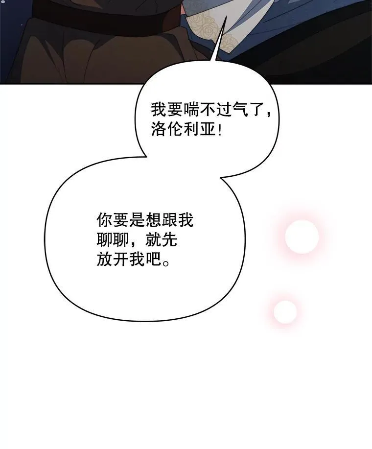 63.被绑架131