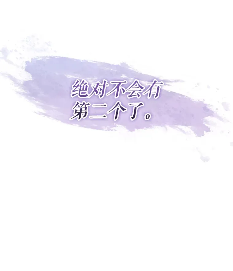 8.奇怪的凯撒克103