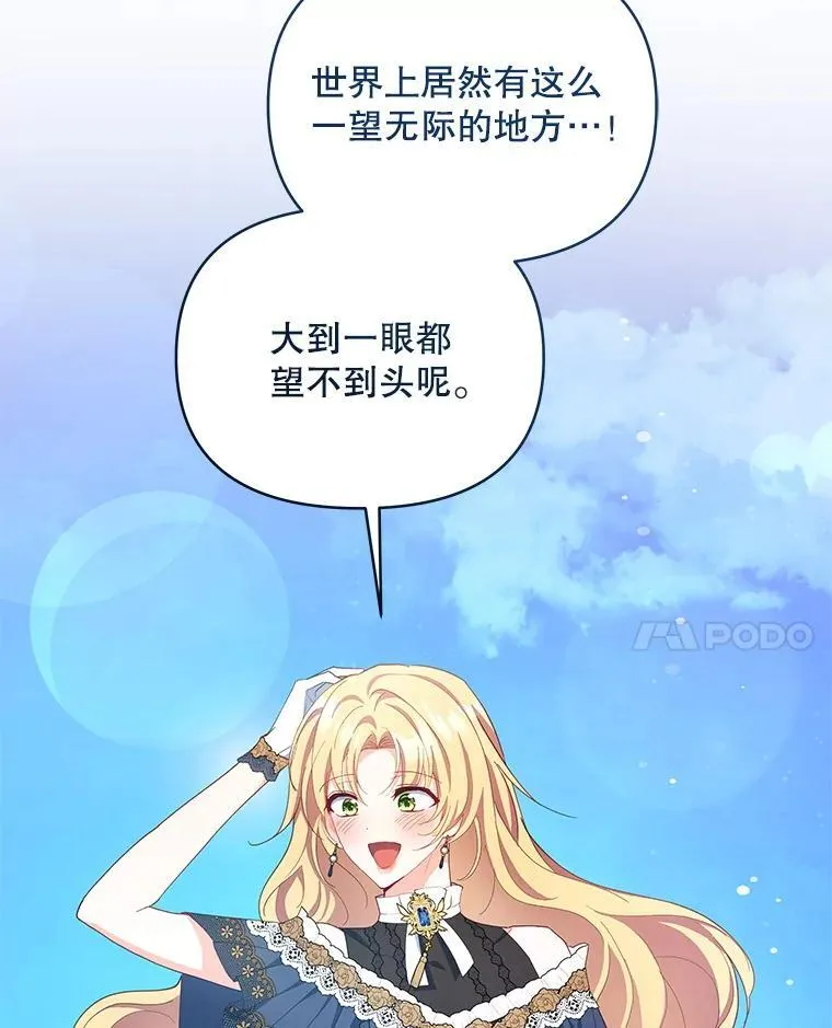 62.来到海边7