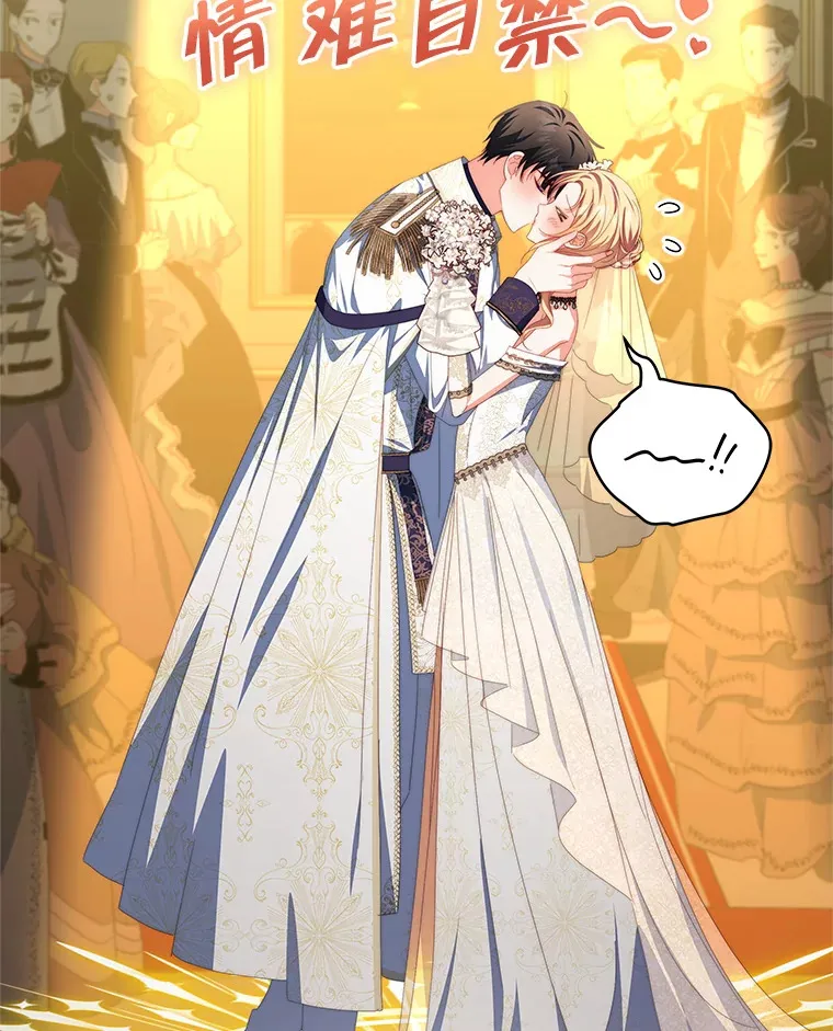32.成婚99