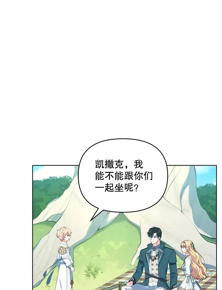 14.见到比昂29
