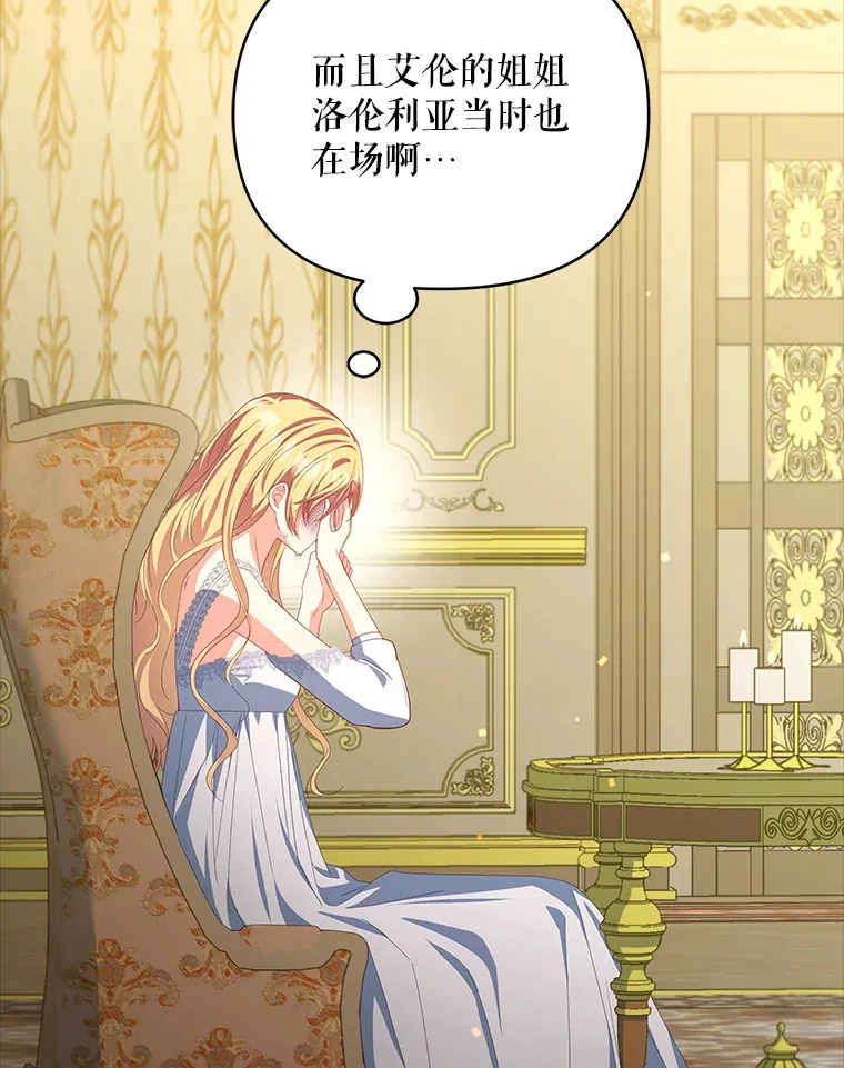 33.奇怪的梦131