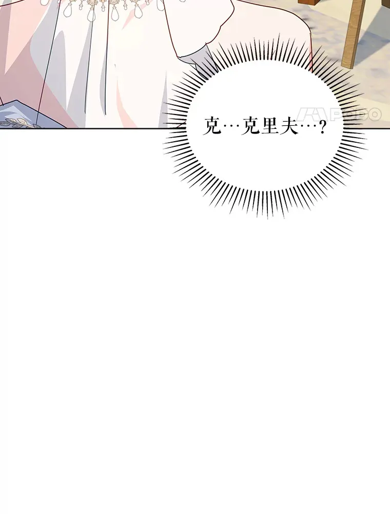 31.骑士之眼101