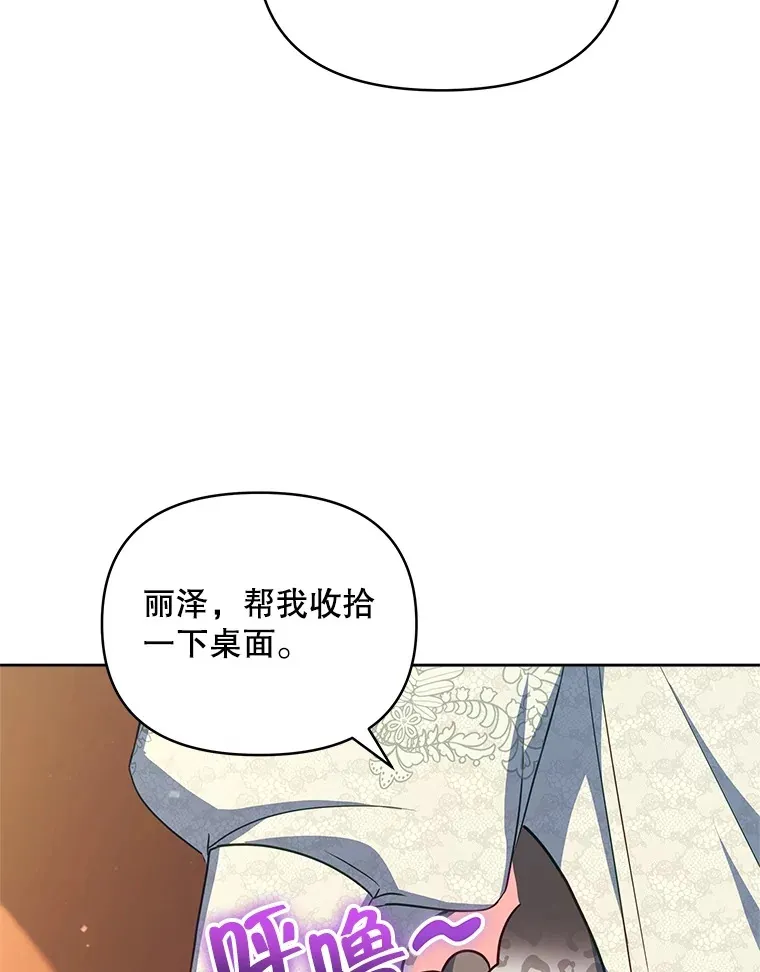 26.皇太子来访48
