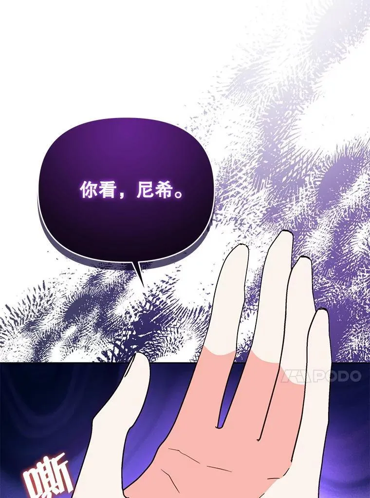 71.坦白身份84