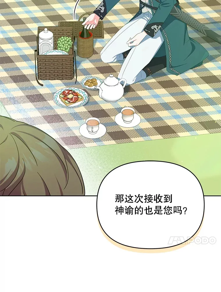14.见到比昂26