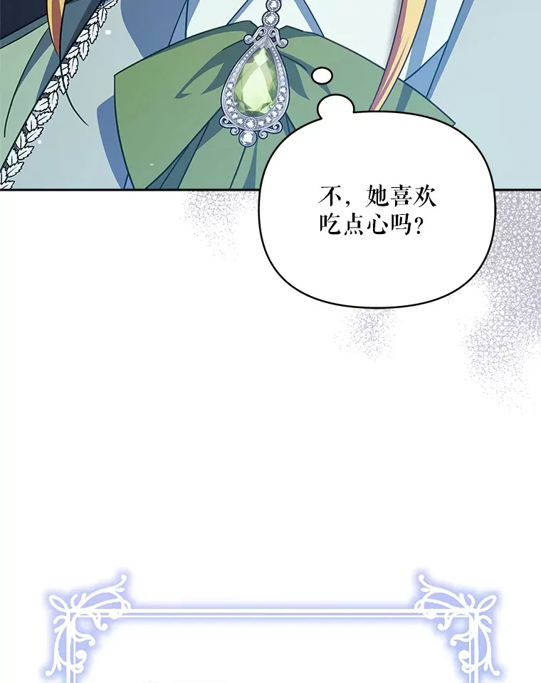 30.克里夫来访80