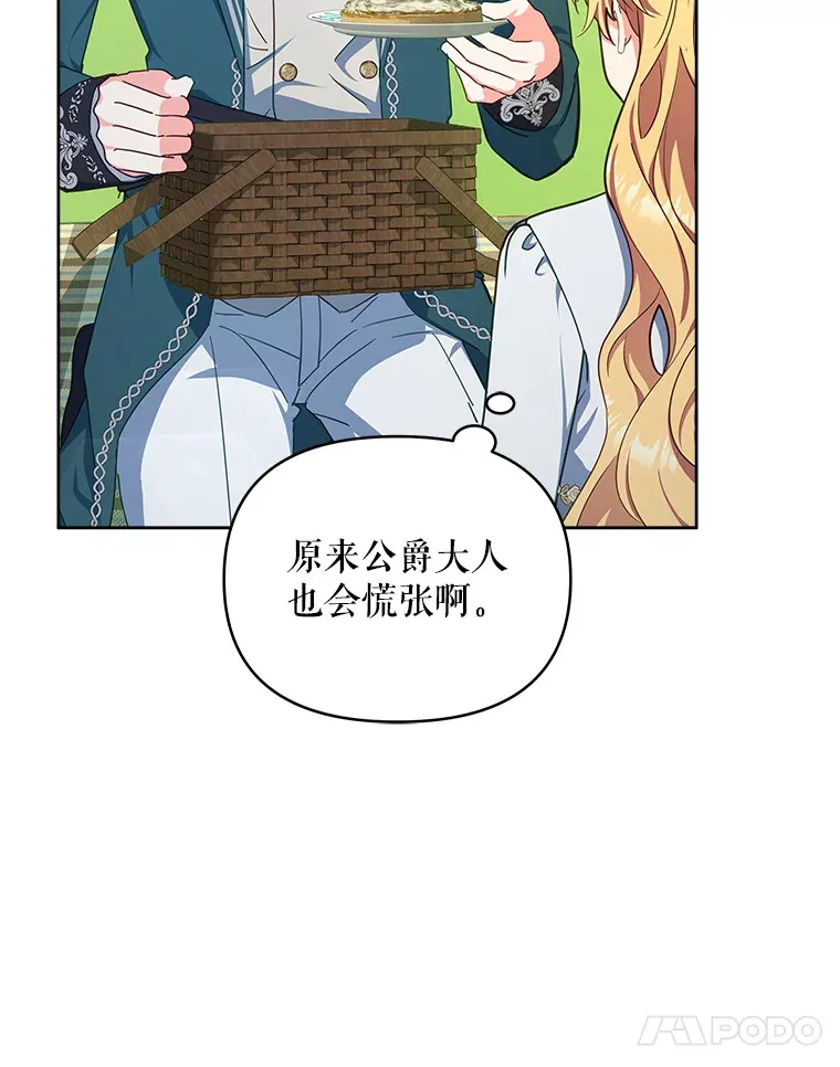 15.封印力量37