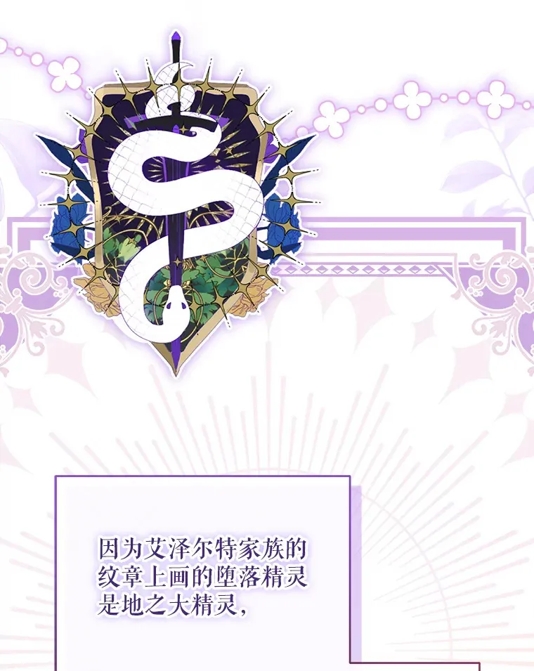16.亲耳听到神谕68