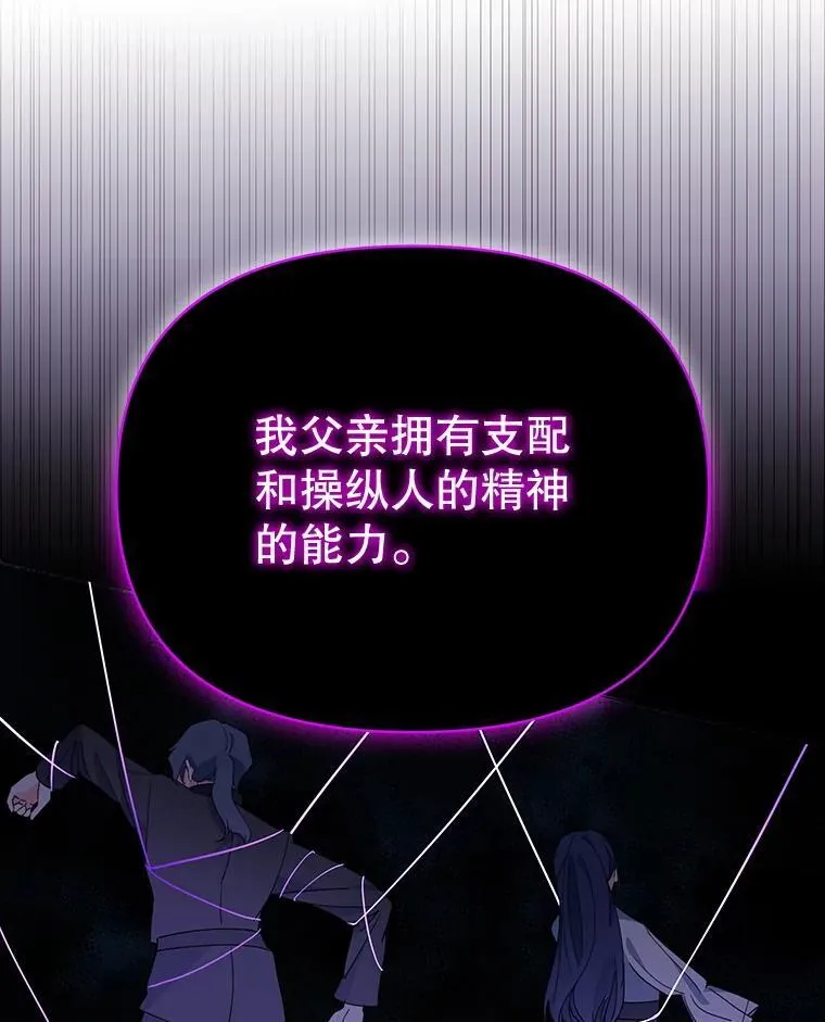 66.侯爵的能力59