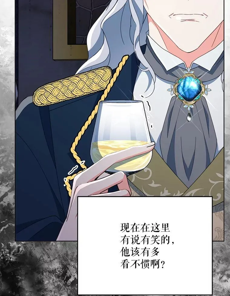80.开始复仇76