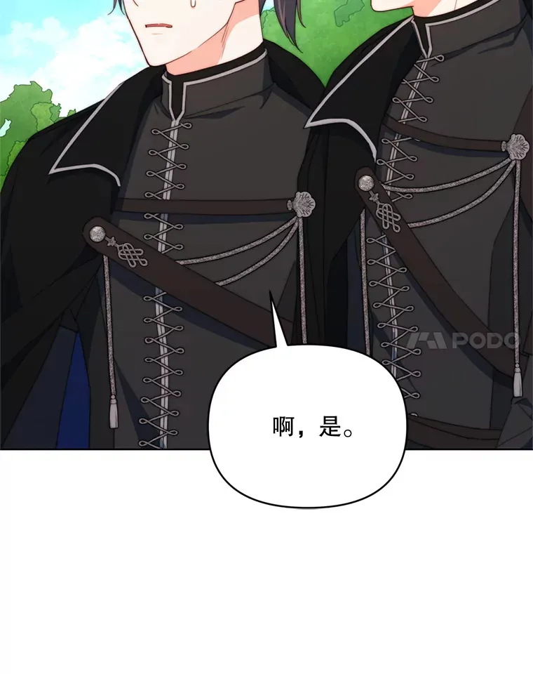 56.神奇的魔兽122