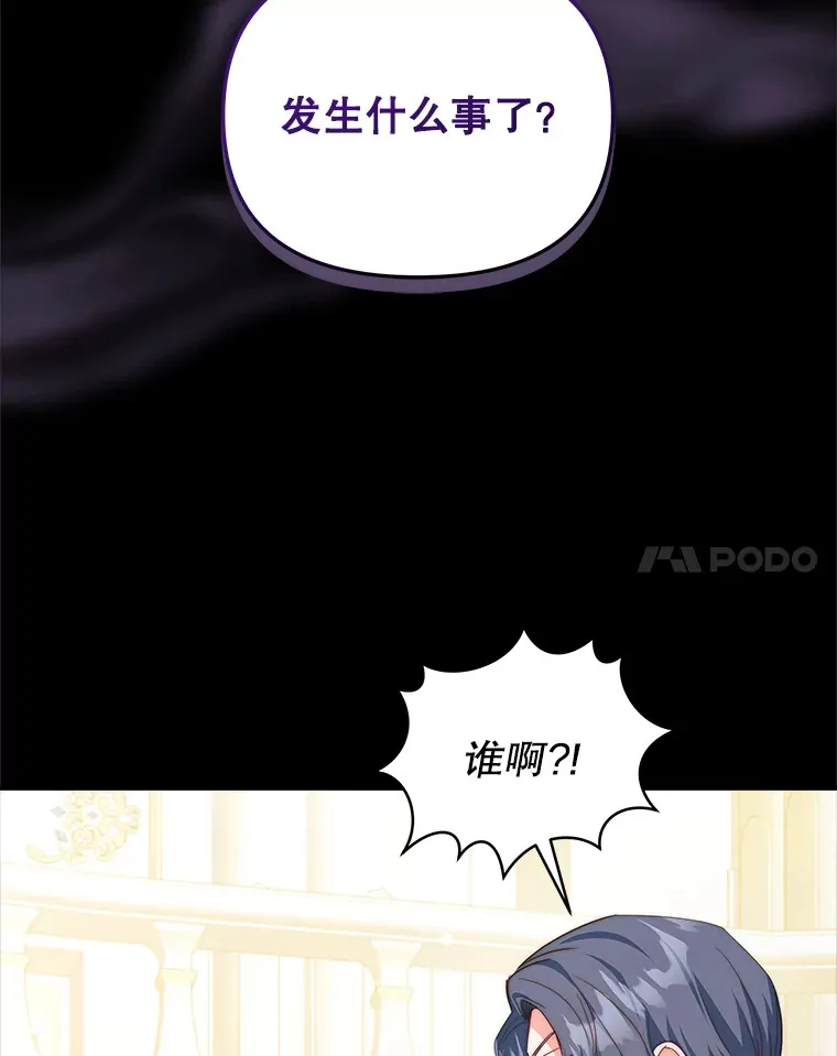 33.奇怪的梦81