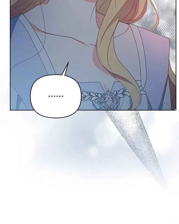 71.坦白身份69