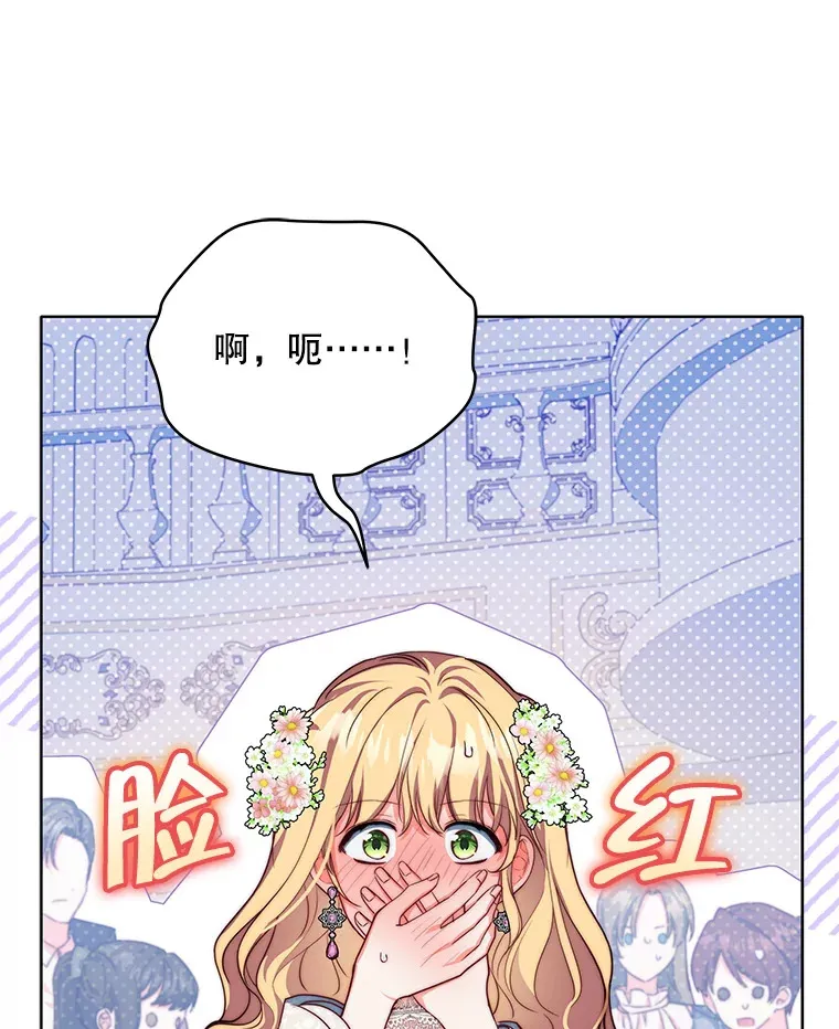24.派对当天57