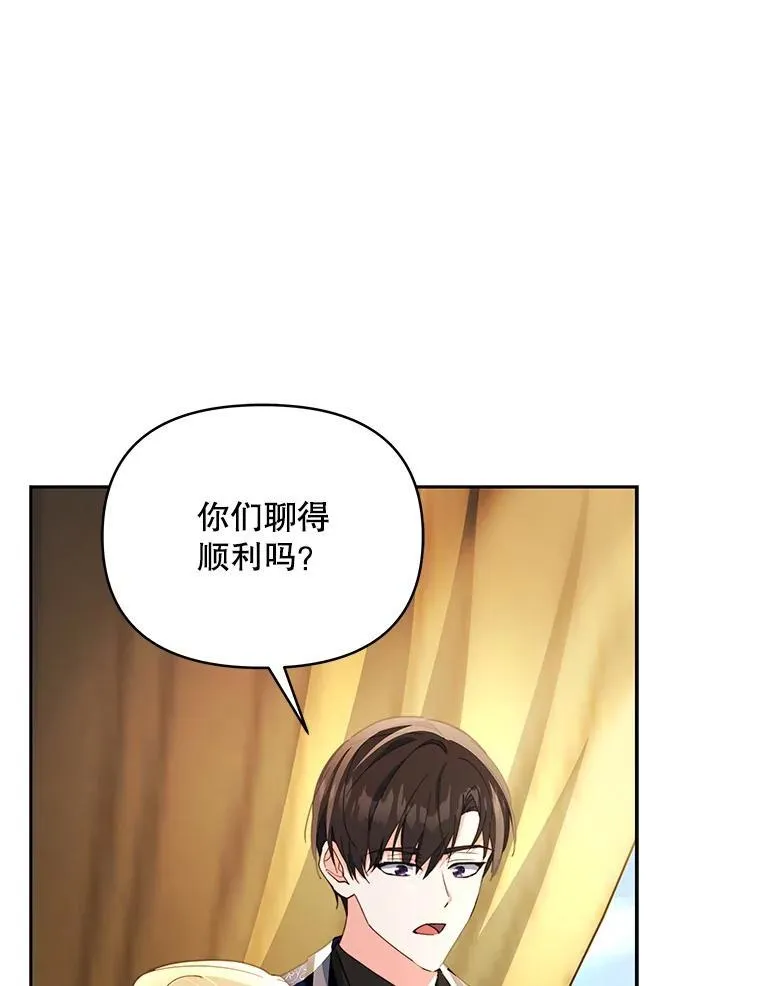 79.找到施咒者92
