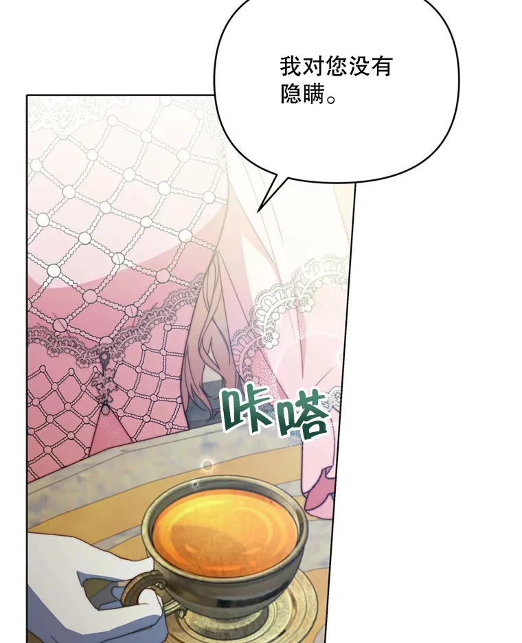45.洛伦利亚来访24