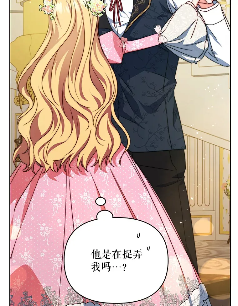 24.派对当天15