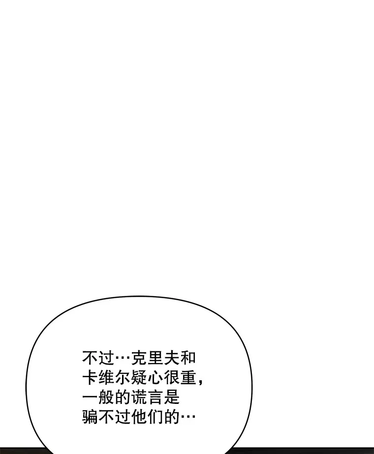 21.做戏21